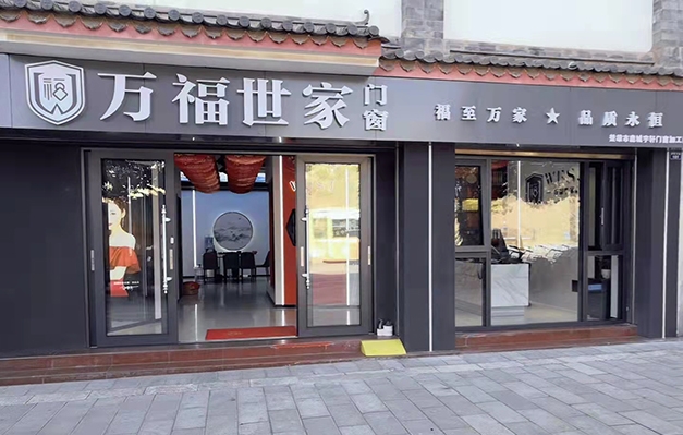 云南楚雄店