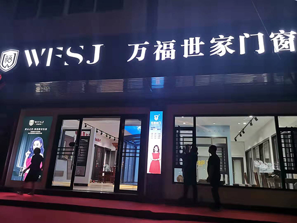广东梅州大埔店 (2).jpg